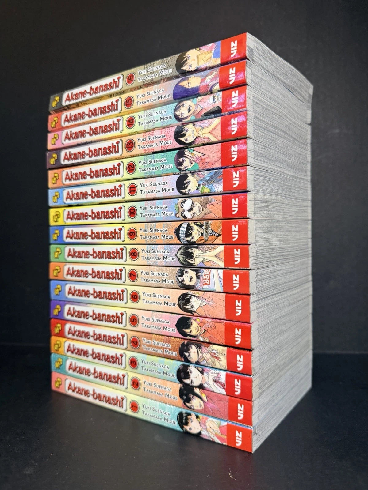 Akane Banashi Volumes 1-16 English Brand New US Authentic Viz Media