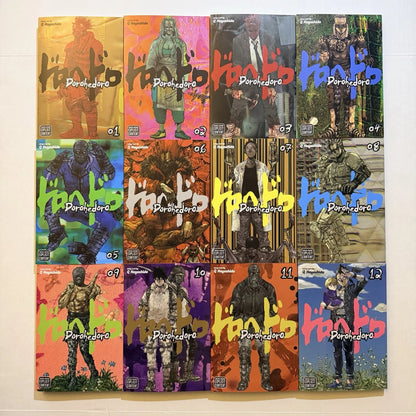 Dorohedoro Manga Volumes 1-23 Brand New English US Authentic Viz Media Complete