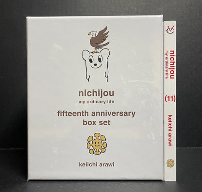 Nichijou 15th Anniversary Manga Box Set Volumes 1-10 + Volume 11 New English