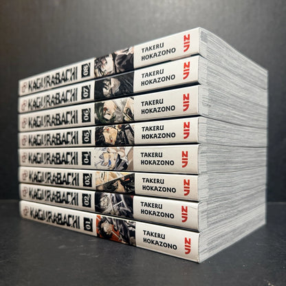 Kagurabachi Manga Volumes 1-8 Brand New English US Authentic Viz Media