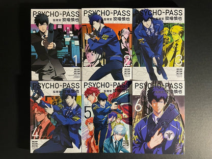 Psycho Pass Inspector Manga Volumes 1-6 Brand New Authentic Dark Horse