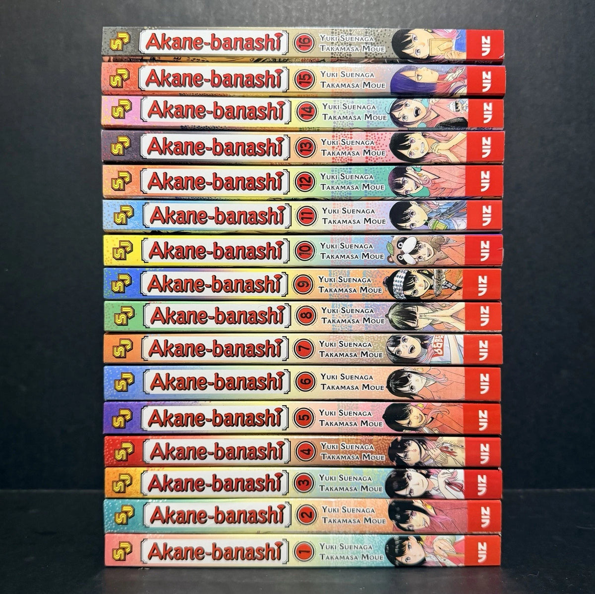 Akane Banashi Volumes 1-16 English Brand New US Authentic Viz Media