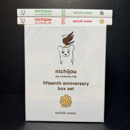 Nichijou 15th Anniversary Manga Box Set Volumes 1-10 + Volumes 11-12 English US