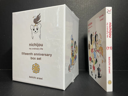 Nichijou 15th Anniversary Manga Box Set Volumes 1-10 + Volume 11 New English